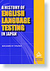 A HISTORY OF ENGLISH LANGUAGE TESTING IN JAPAN