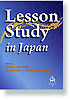 Lesson Study in Japan
