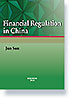 Financial Regulation in China